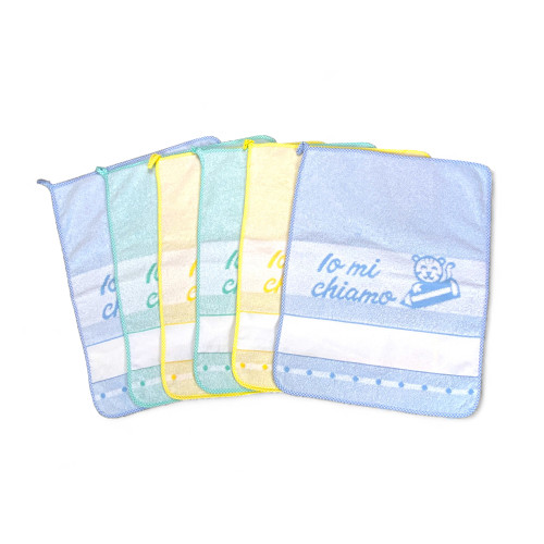 Kindergarten Towels 40x55 cm, Pure Cotton Double Face, Nursery Set, Aida Canvas to Embroider, Made in Italy, Soft and Resistant